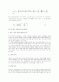 [CI][CPI][물가지수][주가지수]경기종합지수(CI), 소비자물가지수(CPI), 투입산출물가지수, UN ILO 소비자물가지수(CPI), 라스파이레스지수, 종합주가지수(KOSPI, 코스피), 디비지아지수, 교통문화지수 분석 10페이지