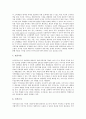 [CI][CPI][물가지수][주가지수]경기종합지수(CI), 소비자물가지수(CPI), 투입산출물가지수, UN ILO 소비자물가지수(CPI), 라스파이레스지수, 종합주가지수(KOSPI, 코스피), 디비지아지수, 교통문화지수 분석 12페이지