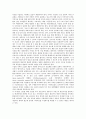 [CI][CPI][물가지수][주가지수]경기종합지수(CI), 소비자물가지수(CPI), 투입산출물가지수, UN ILO 소비자물가지수(CPI), 라스파이레스지수, 종합주가지수(KOSPI, 코스피), 디비지아지수, 교통문화지수 분석 13페이지