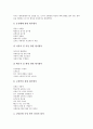 [CI][CPI][물가지수][주가지수]경기종합지수(CI), 소비자물가지수(CPI), 투입산출물가지수, UN ILO 소비자물가지수(CPI), 라스파이레스지수, 종합주가지수(KOSPI, 코스피), 디비지아지수, 교통문화지수 분석 19페이지