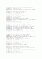 고사성어(사자성어, 한자성어)특징, 고사성어(사자성어, 한자성어)사례(ㄱ~ㄷ), 고사성어(사자성어, 한자성어)사례(ㄹ~ㅂ), 고사성어(사자성어, 한자성어)사례(ㅅ~ㅊ), 고사성어(사자성어, 한자성어)사례(ㅋ~ㅎ) 3페이지