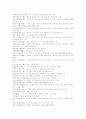 고사성어(사자성어, 한자성어)특징, 고사성어(사자성어, 한자성어)사례(ㄱ~ㄷ), 고사성어(사자성어, 한자성어)사례(ㄹ~ㅂ), 고사성어(사자성어, 한자성어)사례(ㅅ~ㅊ), 고사성어(사자성어, 한자성어)사례(ㅋ~ㅎ) 5페이지