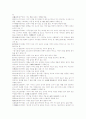 고사성어(사자성어, 한자성어)특징, 고사성어(사자성어, 한자성어)사례(ㄱ~ㄷ), 고사성어(사자성어, 한자성어)사례(ㄹ~ㅂ), 고사성어(사자성어, 한자성어)사례(ㅅ~ㅊ), 고사성어(사자성어, 한자성어)사례(ㅋ~ㅎ) 8페이지