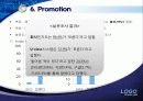 U-Class (유비쿼터스 시대, U-Learning, RFID시장) 26페이지