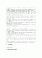 [국민보훈의식지수,교통문화지수,정보격차지수,불쾌지수,지역성지수,빅맥지수,집중지수]국민보훈의식지수, 교통문화지수, 정보격차지수, 감성지수(EQ), 불쾌지수, 지역방송의 지역성지수, 빅맥지수, 집중지수 분석 4페이지