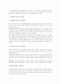 [국민보훈의식지수,교통문화지수,정보격차지수,불쾌지수,지역성지수,빅맥지수,집중지수]국민보훈의식지수, 교통문화지수, 정보격차지수, 감성지수(EQ), 불쾌지수, 지역방송의 지역성지수, 빅맥지수, 집중지수 분석 7페이지