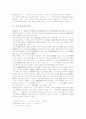 [된소리][국어 된소리]국어 된소리의 의미, 국어 된소리의 역사, 국어 된소리의 유형, 국어 된소리와 파찰음, 국어 된소리와 거센소리, 국어 된소리의 문제점 분석(된소리, 국어 된소리, 국어, 파찰음, 거센소리) 2페이지