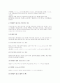 [발음][국어 발음][국어][발음지도][발음교육][자음][받침]국어 발음의 진단과 분석, 국어 모음의 발음, 국어 모음의 발음지도(발음교육), 국어 자음의 발음, 국어 자음의 발음지도, 국어 받침의 발음 분석 9페이지