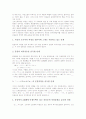 [억양][서술문][의문문][명령문][평서문][국어][일본어]국어 억양의 정의, 국어 억양의 종류, 국어 억양의 기능, 국어 서술문의 억양, 국어 의문문의 억양, 국어 명령문의 억양, 국어 평서문의 억양, 일본어의 억양 15페이지