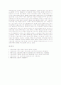 [국어 운율의 요소][국어 운율의 도출][국어 운율과 어조][국어 운율과 표준발음법][운율과 한어복합법]국어 운율의 요소, 국어 운율의 도출, 국어 운율과 어조, 국어 운율과 표준발음법, 운율과 한어복합법 분석 14페이지
