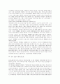 [음운][국어]국어 음운의 유형, 국어 음운의 의미타락, 국어 음운과 한어음운학, 국어 음운과 통시음운론, 국어 음운과 억양음운론, 국어 음운과 공시음운론, 국어 음운과 아동음운습득, 국어 음운과 음운간섭 분석 6페이지