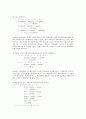 [음운][국어]국어 음운의 유형, 국어 음운의 의미타락, 국어 음운과 한어음운학, 국어 음운과 통시음운론, 국어 음운과 억양음운론, 국어 음운과 공시음운론, 국어 음운과 아동음운습득, 국어 음운과 음운간섭 분석 14페이지