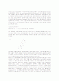 [음절][국어][음절화][운율음운론][고대국어][영어 음절화]국어 음절의 구성, 국어 음절의 제약, 국어 음절의 경계, 국어 음절의 음절화, 국어 음절과 운율음운론, 고대국어의 음절구조, 영어의 음절화 분석 14페이지