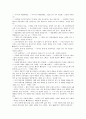[국어][국어 오용][표준어][띄어쓰기][문장부호][맞춤법]국어 표준어 오용 사례, 국어 띄어쓰기 오용 사례, 국어 문장성분 오용 사례, 국어 맞춤법 오용 사례, 국어 발음법 오용 사례, 국어 문장부호 오용 사례 분석 2페이지