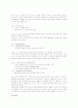 [명사구][품사]국어 품사 명사구의 유형, 국어 품사 명사구의 구조, 국어 품사 수량명사구, 국어 품사 접속명사구, 국어 품사 속격명사구, 국어 품사 그림명사구, 중국어 품사 명사구, 중국어 품사 수량명사구 분석 26페이지