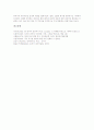 [부사][품사][국어 품사][영어 품사][중국어 품사][관계부사][범위부사]국어 품사 부사의 정의, 국어 품사 부사의 특성, 국어 품사 부사의 구성, 국어 품사 부사절, 영어 품사 관계부사, 중국어 품사 범위부사 분석 16페이지