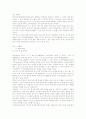 [접사][파생접사][접두사][국어 품사 접사][접사 첨가][국어 품사 파생접사][국어 품사 접두사]국어 품사 접사의 특성, 국어 품사 접사의 첨가, 국어 품사 파생접사, 국어 품사 접두사 발달, 국어 품사 접두사 기준 7페이지