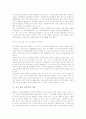 [접사][파생접사][접두사][국어 품사 접사][접사 첨가][국어 품사 파생접사][국어 품사 접두사]국어 품사 접사의 특성, 국어 품사 접사의 첨가, 국어 품사 파생접사, 국어 품사 접두사 발달, 국어 품사 접두사 기준 10페이지