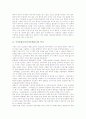국어문법교육(국어문법지도)의 역사와 필요성, 국어문법교육(국어문법지도)의 지위, 국어문법교육(국어문법지도)의 내용, 국어문법교육(국어문법지도)의 현황과 문제점, 국어문법교육(국어문법지도)의 방법과 제언 3페이지