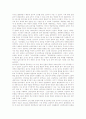 국어문법교육(국어문법지도)의 역사와 필요성, 국어문법교육(국어문법지도)의 지위, 국어문법교육(국어문법지도)의 내용, 국어문법교육(국어문법지도)의 현황과 문제점, 국어문법교육(국어문법지도)의 방법과 제언 4페이지
