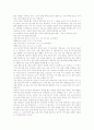 국어문법교육(국어문법지도)의 역사와 필요성, 국어문법교육(국어문법지도)의 지위, 국어문법교육(국어문법지도)의 내용, 국어문법교육(국어문법지도)의 현황과 문제점, 국어문법교육(국어문법지도)의 방법과 제언 11페이지
