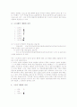 나주 방언(지역어, 사투리), 목포 방언(지역어, 사투리), 거문도 방언(지역어, 사투리), 무주 방언(지역어, 사투리), 부산 방언(지역어, 사투리), 창원 방언(지역어, 사투리), 천안 방언(지역어, 사투리) 분석 20페이지