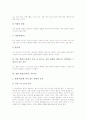 나주 방언(지역어, 사투리), 목포 방언(지역어, 사투리), 거문도 방언(지역어, 사투리), 무주 방언(지역어, 사투리), 부산 방언(지역어, 사투리), 창원 방언(지역어, 사투리), 천안 방언(지역어, 사투리) 분석 24페이지