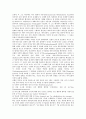 [담화][담화표지][교수담화][교실담화][등위접속문][담화윤리학][탁상담화]담화 주제, 담화와 담화표지, 담화와 교수담화, 담화와 교실담화, 담화와 등위접속문, 담화와 담화윤리학, 담화와 탁상담화, 담화 연구사례 7페이지