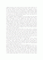 [독일문학][독일][문학수용]독일(독일문학) 하우프트만 문학수용, 독일(독일문학) 슈니츨러 문학수용, 독일(독일문학) 쉴러 문학수용, 독일(독일문학) 호프만스탈 문학수용, 독일(독일문학) 망명문학수용 분석 5페이지