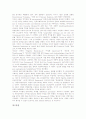 [독일문학][독일][문학수용]독일(독일문학) 하우프트만 문학수용, 독일(독일문학) 슈니츨러 문학수용, 독일(독일문학) 쉴러 문학수용, 독일(독일문학) 호프만스탈 문학수용, 독일(독일문학) 망명문학수용 분석 15페이지