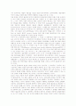 [독일문학][독일][문학][양철북]독일문학의 성격, 독일문학의 세기전환기, 독일문학의 연구, 독일문학과 문학문화론, 독일문학과 망명문학, 독일문학과 장파울, 독일문학과 자연주의, 독일문학과 양철북 분석 7페이지