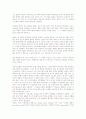 [독일문학][독일][문학][양철북]독일문학의 성격, 독일문학의 세기전환기, 독일문학의 연구, 독일문학과 문학문화론, 독일문학과 망명문학, 독일문학과 장파울, 독일문학과 자연주의, 독일문학과 양철북 분석 10페이지