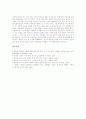 [동시][동시 정의][동시 특성][동시 조건][동시 주제][동시 다듬기][동요][동시 감상 사례]동시의 정의, 동시의 특성, 동시의 조건, 동시의 주제, 동시의 다듬기, 동시와 동요, 동시의 감상 사례 분석 7페이지