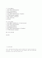 [듣기][듣기 성격][듣기 과정][듣기 대상][듣기 방해요소][듣기 문제점][듣기 유의사항]듣기의 성격, 듣기의 필요성, 듣기의 과정, 듣기의 대상, 듣기의 방해요소, 듣기의 문제점, 듣기의 유의사항 분석 2페이지