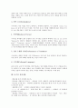 [듣기][듣기 성격][듣기 과정][듣기 대상][듣기 방해요소][듣기 문제점][듣기 유의사항]듣기의 성격, 듣기의 필요성, 듣기의 과정, 듣기의 대상, 듣기의 방해요소, 듣기의 문제점, 듣기의 유의사항 분석 9페이지