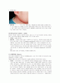 보건학 전염병관리 6페이지
