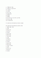 말하기듣기지도(말하기듣기교육) 개념과 원리, 말하기듣기지도(말하기듣기교육) 단계, 말하기듣기지도(말하기듣기교육) 문제점, 말하기듣기지도(말하기듣기교육) 사례, 말하기듣기지도(말하기듣기교육) 방법과 과제 2페이지
