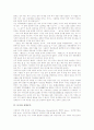 [문자][문자의 발달][한글음성문자][가림토문자][상형문자][비보문자][중국의 문자]문자의 발달, 문자와 한글음성문자, 문자와 가림토문자, 문자와 상형문자, 문자와 비보문자, 중국의 문자 분석 6페이지