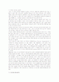 [문자][문자의 발달][한글음성문자][가림토문자][상형문자][비보문자][중국의 문자]문자의 발달, 문자와 한글음성문자, 문자와 가림토문자, 문자와 상형문자, 문자와 비보문자, 중국의 문자 분석 7페이지