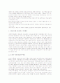 [문자][문자의 발달][한글음성문자][가림토문자][상형문자][비보문자][중국의 문자]문자의 발달, 문자와 한글음성문자, 문자와 가림토문자, 문자와 상형문자, 문자와 비보문자, 중국의 문자 분석 8페이지