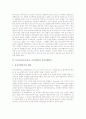 문자지도(문자교육, 문자학습) 정의와 유형, 문자지도(문자교육, 문자학습)와 읽기지도, 문자지도(문자교육, 문자학습)와 문자미해득아, 문자지도(문자교육, 문자학습) 사례, 문자지도(문자교육, 문자학습)방법 분석 6페이지