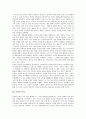 [문학][문학 예술성][문학과 음악][문학과 신앙][문학과 비유][문학과 연행문학][문학과 선우휘문학]문학의 개념, 문학의 예술성, 문학과 음악, 문학과 신앙, 문학과 비유, 문학과 연행문학, 문학과 선우휘문학 분석 3페이지