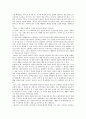 [문학][문학 예술성][문학과 음악][문학과 신앙][문학과 비유][문학과 연행문학][문학과 선우휘문학]문학의 개념, 문학의 예술성, 문학과 음악, 문학과 신앙, 문학과 비유, 문학과 연행문학, 문학과 선우휘문학 분석 10페이지