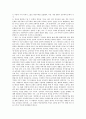 [문학][문학 예술성][문학과 음악][문학과 신앙][문학과 비유][문학과 연행문학][문학과 선우휘문학]문학의 개념, 문학의 예술성, 문학과 음악, 문학과 신앙, 문학과 비유, 문학과 연행문학, 문학과 선우휘문학 분석 12페이지