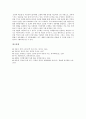 [문학][문학 예술성][문학과 음악][문학과 신앙][문학과 비유][문학과 연행문학][문학과 선우휘문학]문학의 개념, 문학의 예술성, 문학과 음악, 문학과 신앙, 문학과 비유, 문학과 연행문학, 문학과 선우휘문학 분석 13페이지