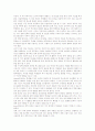 [문학토의]문학토의(토의중심 문학교육)의 의의, 문학토의(토의중심 문학교육)의 성격, 문학토의(토의중심 문학교육)의 목표, 문학토의(토의중심 문학교육)의 구성, 문학토의(토의중심 문학교육)의 방법 분석 5페이지