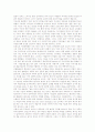[미국문학][영국문학][낭만주의문학][하이퍼문학]미국문학의 특성, 미국문학의 배경, 미국문학과 미국식개인주의, 미국문학과 영국문학의 상호작용, 미국문학과 낭만주의문학, 미국문학과 하이퍼문학 분석 3페이지