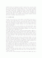 [미국문학][영국문학][낭만주의문학][하이퍼문학]미국문학의 특성, 미국문학의 배경, 미국문학과 미국식개인주의, 미국문학과 영국문학의 상호작용, 미국문학과 낭만주의문학, 미국문학과 하이퍼문학 분석 4페이지