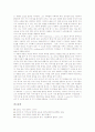 [미국문학][영국문학][낭만주의문학][하이퍼문학]미국문학의 특성, 미국문학의 배경, 미국문학과 미국식개인주의, 미국문학과 영국문학의 상호작용, 미국문학과 낭만주의문학, 미국문학과 하이퍼문학 분석 10페이지