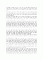 [산문][산문 유형][산문 요소][산문 구조][산문 쓰기][산문시][주의류 산문][한문산문]산문의 유형, 산문의 요소, 산문의 구조, 산문의 쓰기, 산문과 산문시, 산문과 주의류 산문, 산문과 한문산문 분석 8페이지